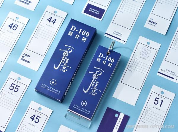 桌面日歷臺(tái)歷定制  第4張