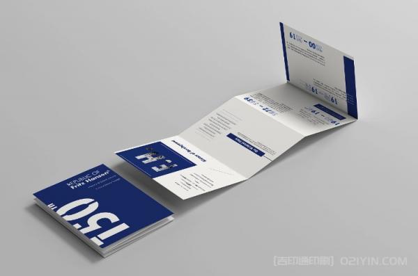 商務四折頁印刷