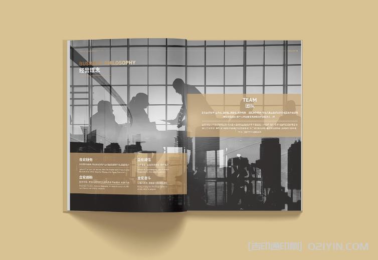 上海企業(yè)畫冊(cè)印刷中，如何避免常見的設(shè)計(jì)錯(cuò)誤？