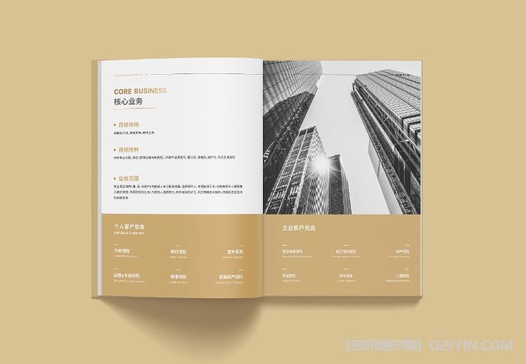 企業(yè)畫冊(cè)印刷在未來的發(fā)展趨勢是怎樣的？