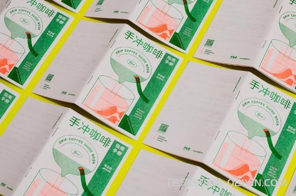 非正經手沖咖啡指南說明書印刷  第3張