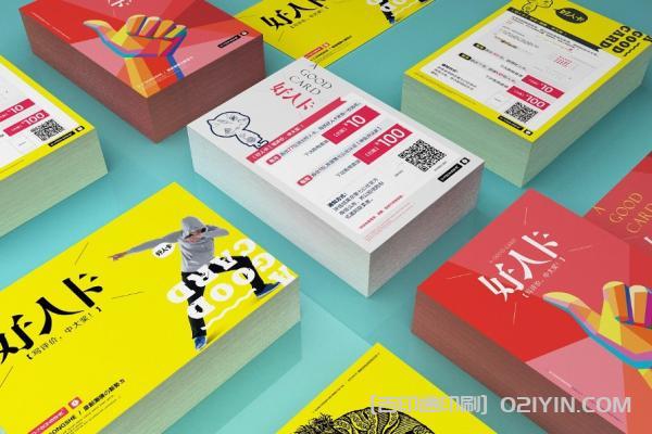 網店售后宣傳卡片印刷  第4張