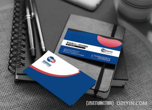 多變版式商務(wù)名片設(shè)計(jì)  第16張