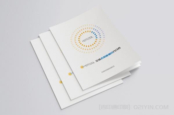 制冷設(shè)備企業(yè)畫冊印刷  第3張