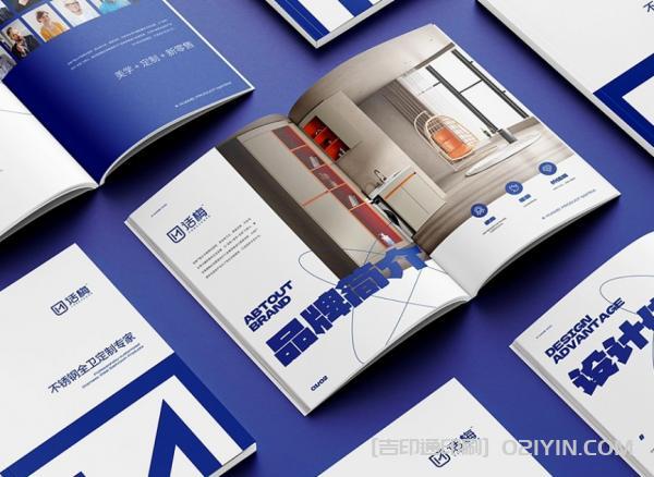 全屋定制企業畫冊設計印刷 第4張 全屋定制企業畫冊設計印刷 第4張