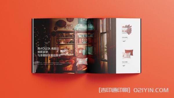 橙色系企業畫冊印刷  第5張