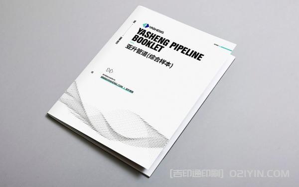 企業綜合樣本印刷