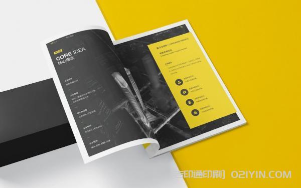 企業(yè)文化踐行手冊印刷  第4張