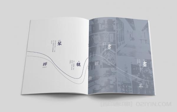 藝術館宣傳樣冊印刷  第5張