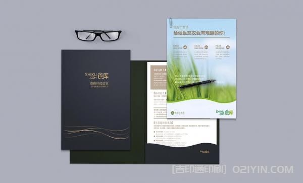 生態農業封套設計印刷  第2張