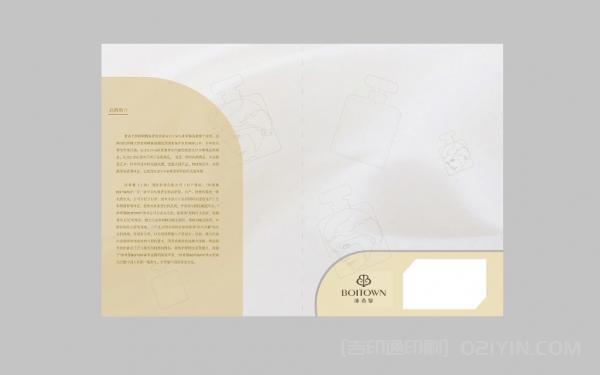 香水封套設(shè)計(jì)印刷  第2張
