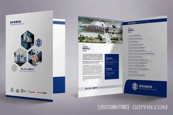 ?企業高檔封套當地定制  第6張