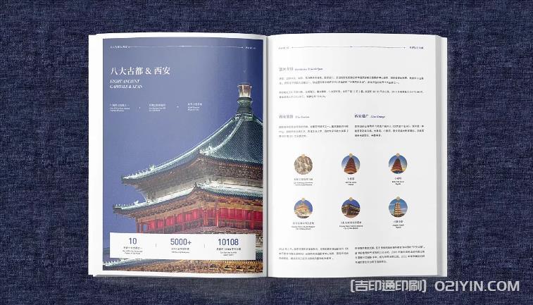 高質(zhì)量的上海廣告畫冊印刷，提升企業(yè)形象的秘訣