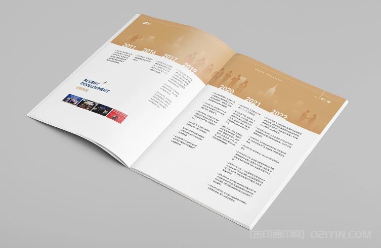 上海廣告畫冊印刷與數(shù)字技術(shù)的完美結(jié)合  第1張