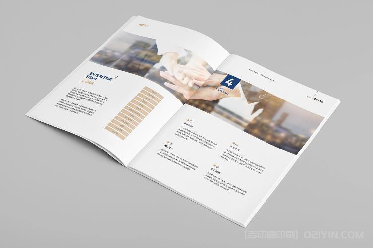  環(huán)保材料在廣告畫冊印刷中的應(yīng)用：以上海為例 第1張