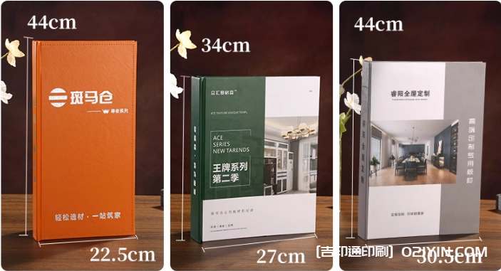 建材樣板卡冊定制廠家  第3張