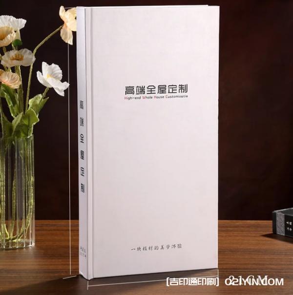 建材樣板卡冊定制廠家  第7張