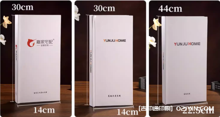 加厚樣品展本示色卡樣冊印刷  第3張