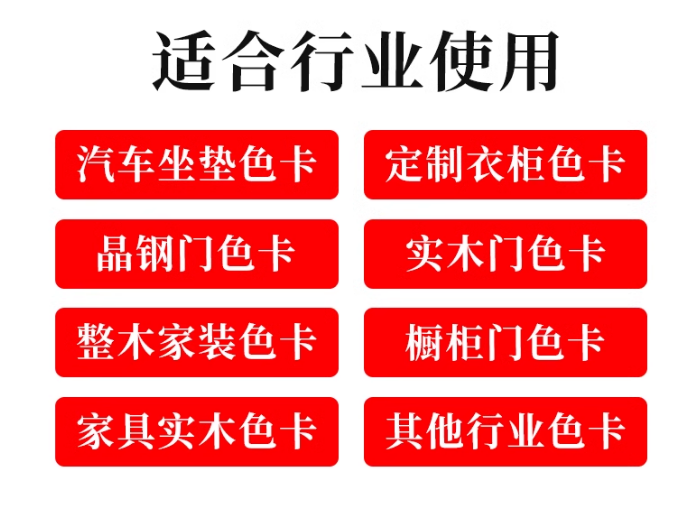 加厚樣品展本示色卡樣冊印刷  第2張