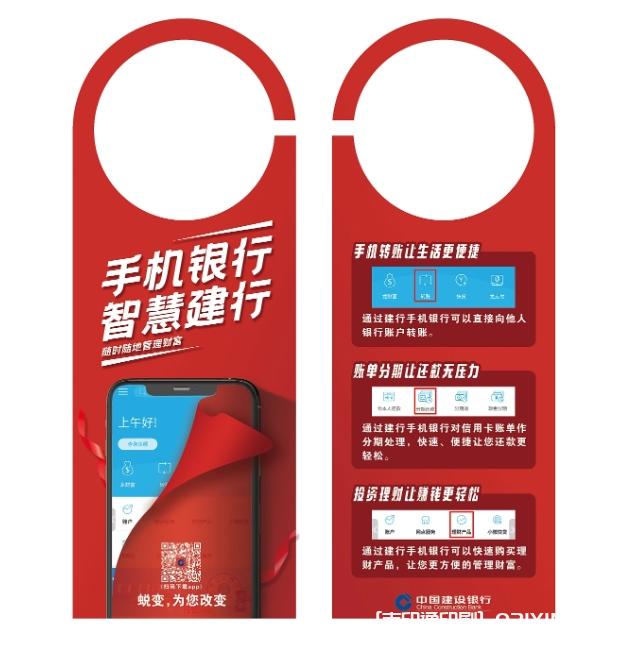 廣告掛卡物料印刷  第2張