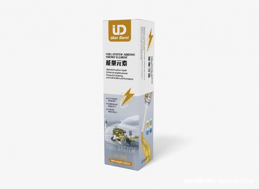 汽車養護彩盒印刷  第2張