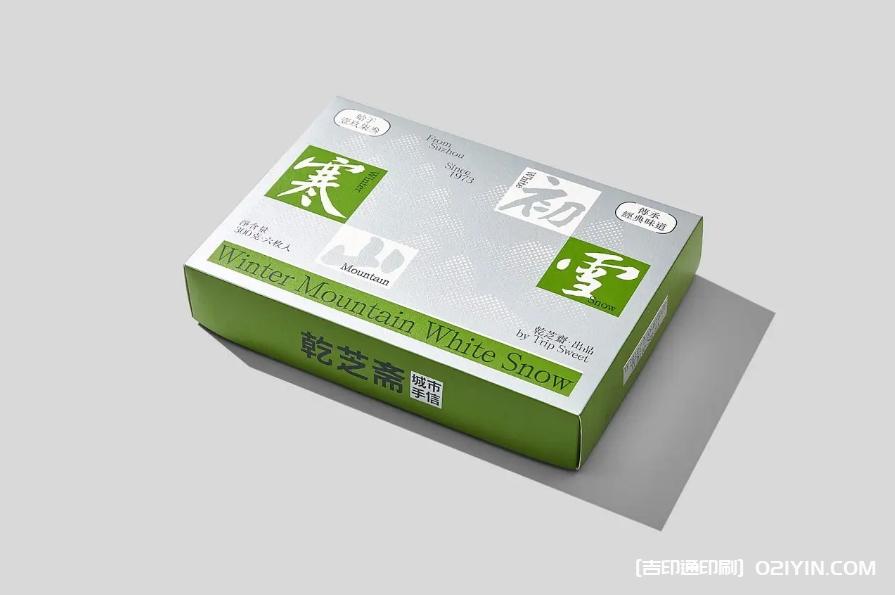 頂級(jí)茶禮盒包裝設(shè)計(jì)印刷  第5張