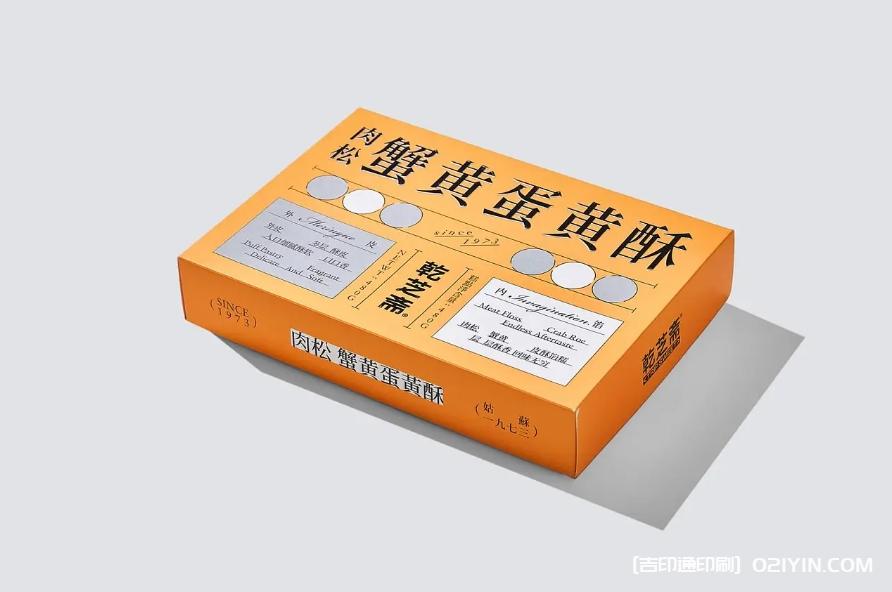 頂級(jí)茶禮盒包裝設(shè)計(jì)印刷  第7張