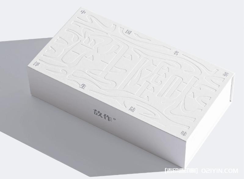 茶葉禮品盲盒設(shè)計(jì)印刷  第3張