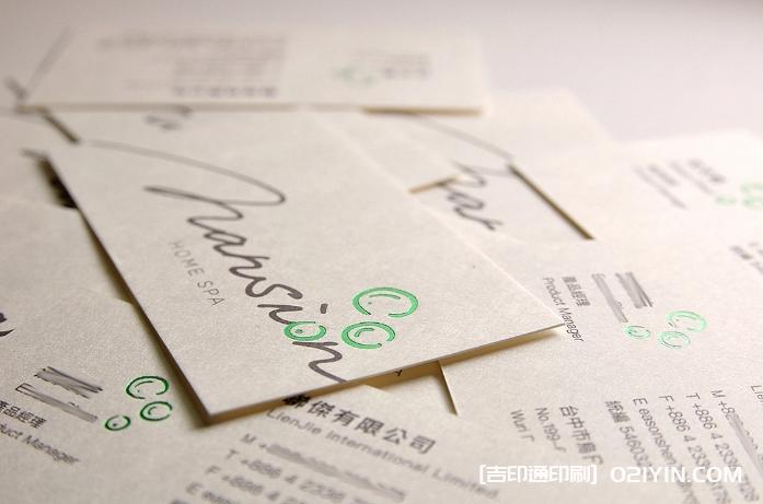 象牙卡燙金名片印刷 第4張 象牙卡燙金名片印刷 第4張