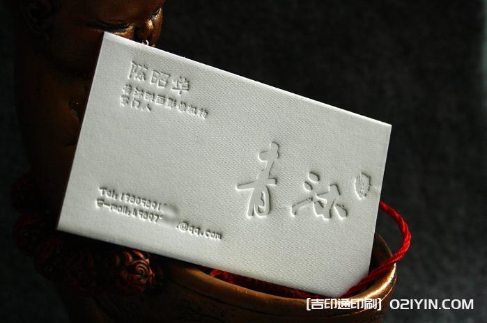 高級(jí)藝術(shù)紙對(duì)裱名片設(shè)計(jì)制作