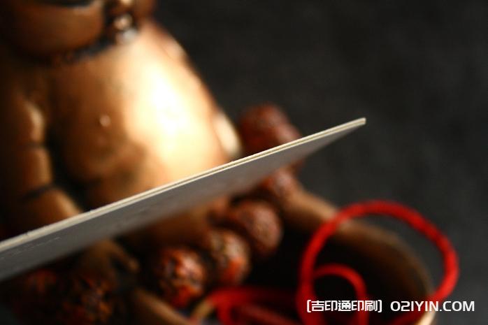 高級藝術(shù)紙對裱名片設(shè)計(jì)制作  第3張