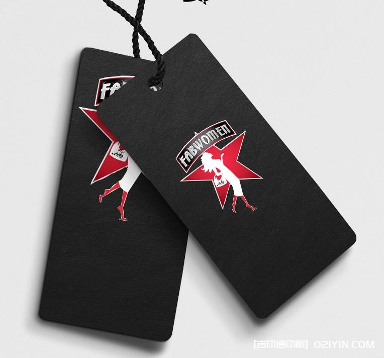 時尚百搭網紅風吊牌定制  第8張