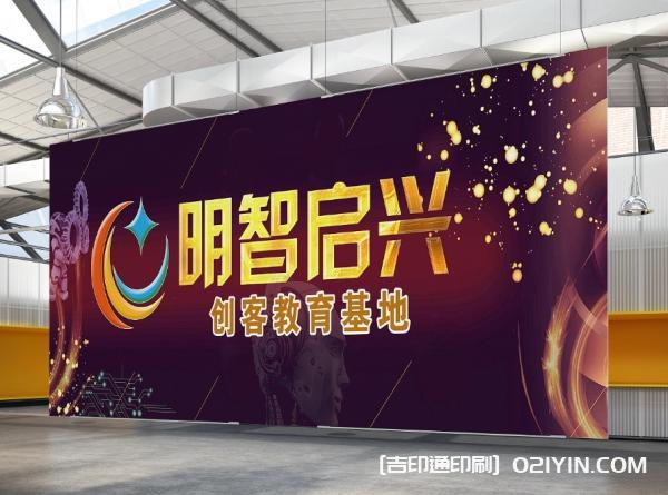 背板展架制作源頭廠家  第2張