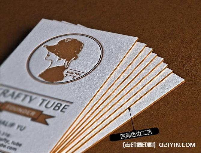 600克德國(guó)棉紙名片設(shè)計(jì)制作   