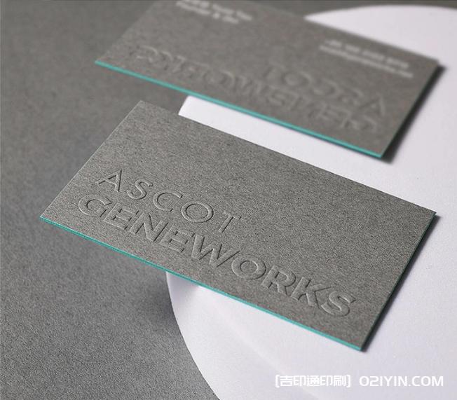 特種藝術(shù)紙凸印工藝名片設(shè)計(jì)制作  第2張