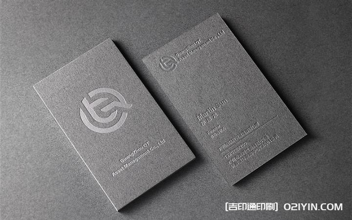 低奢商務(wù)名片設(shè)計制作 