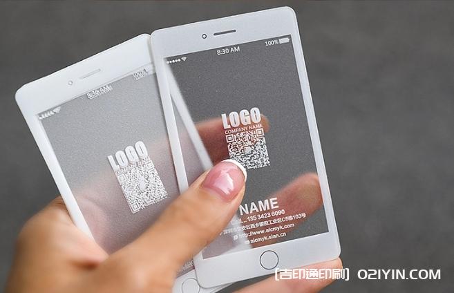 PVC材質(zhì)卡名片設(shè)計(jì)印刷  第8張