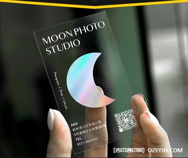 PVC材質(zhì)卡名片設(shè)計(jì)印刷  第4張