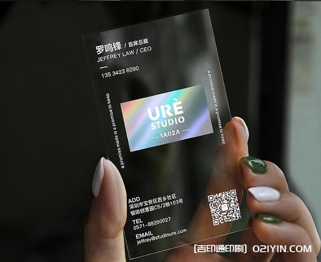 PVC材質(zhì)卡名片設(shè)計(jì)印刷  第5張