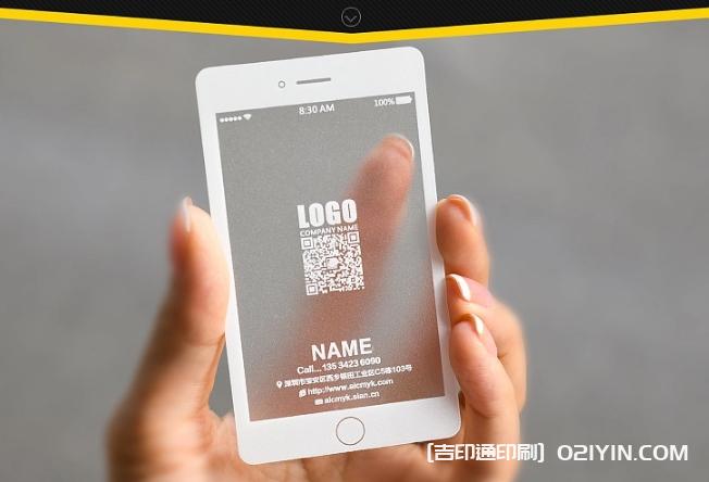 PVC材質(zhì)卡名片設(shè)計(jì)印刷  第7張