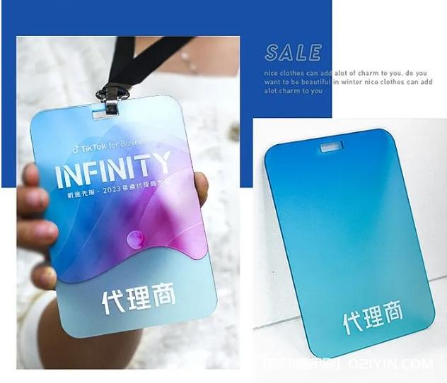 高級質(zhì)感亞克力漸變色工作牌  第2張