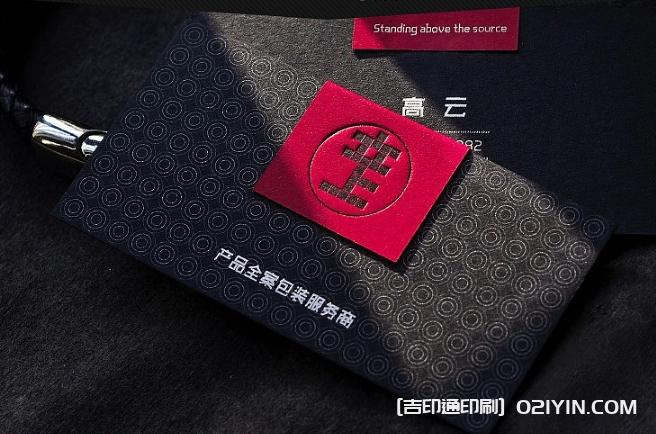 董事長(zhǎng)名片設(shè)計(jì)制作  第5張