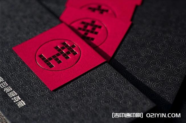 董事長(zhǎng)名片設(shè)計(jì)制作  第8張