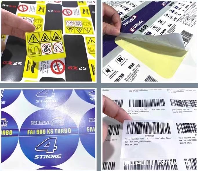 上海專業(yè)標簽定制企業(yè)  第4張