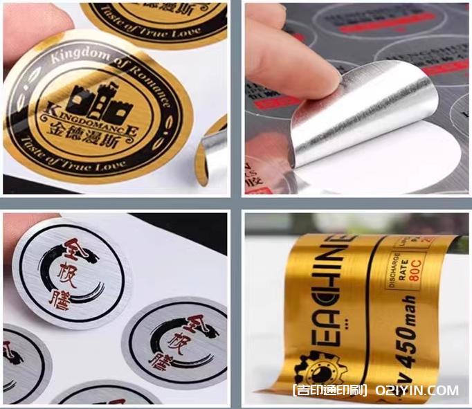 上海專業(yè)標(biāo)簽定制企業(yè)