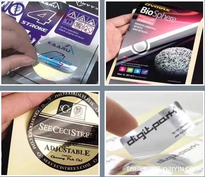 上海專業(yè)標簽定制企業(yè)  第3張