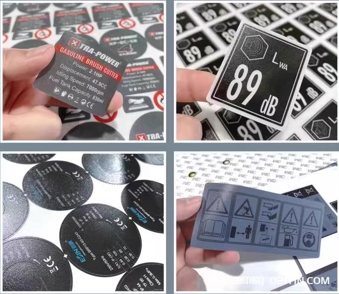 上海專業(yè)標簽定制企業(yè)  第2張