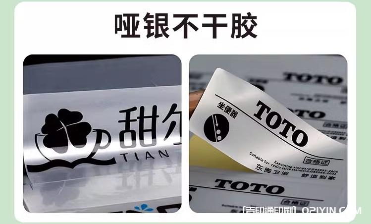 機械設備金屬不干膠標簽印刷