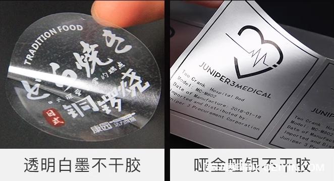 常見的不干膠標(biāo)簽種類及應(yīng)用范圍  第2張