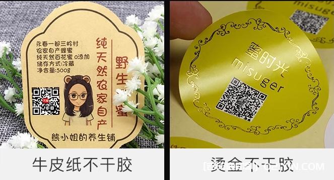 常見的不干膠標(biāo)簽種類及應(yīng)用范圍  第3張